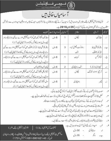 Fauji Foundation Technical Training Centers Jobs 2018 June Refrigeration / AC Technicians & Others Latest