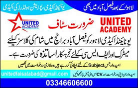Teaching Jobs in Lahore / Faisalabad June 2018 at United Academy Latest