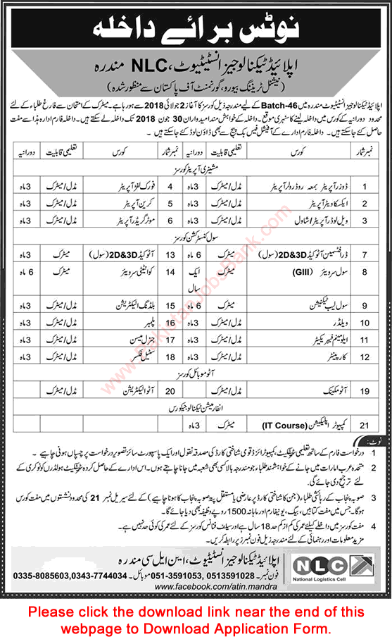 NLC ATIN Mandra Free Courses June 2018 Application Form National Logistics Cell Applied Technologies Institute Latest