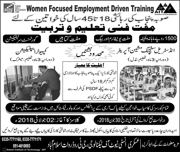 PSDF Free Courses in Islamabad June 2018 at Askari Institute of Technology AIT Latest