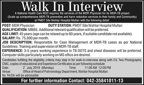 MDR Physician Jobs in Multan 2018 June NGO MDR-TB Project Walk in Interview Latest