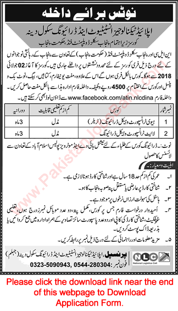 NLC ATIN Dina Free Courses June 2018 July Application Form National Logistics Cell Applied Technologies Institute Latest