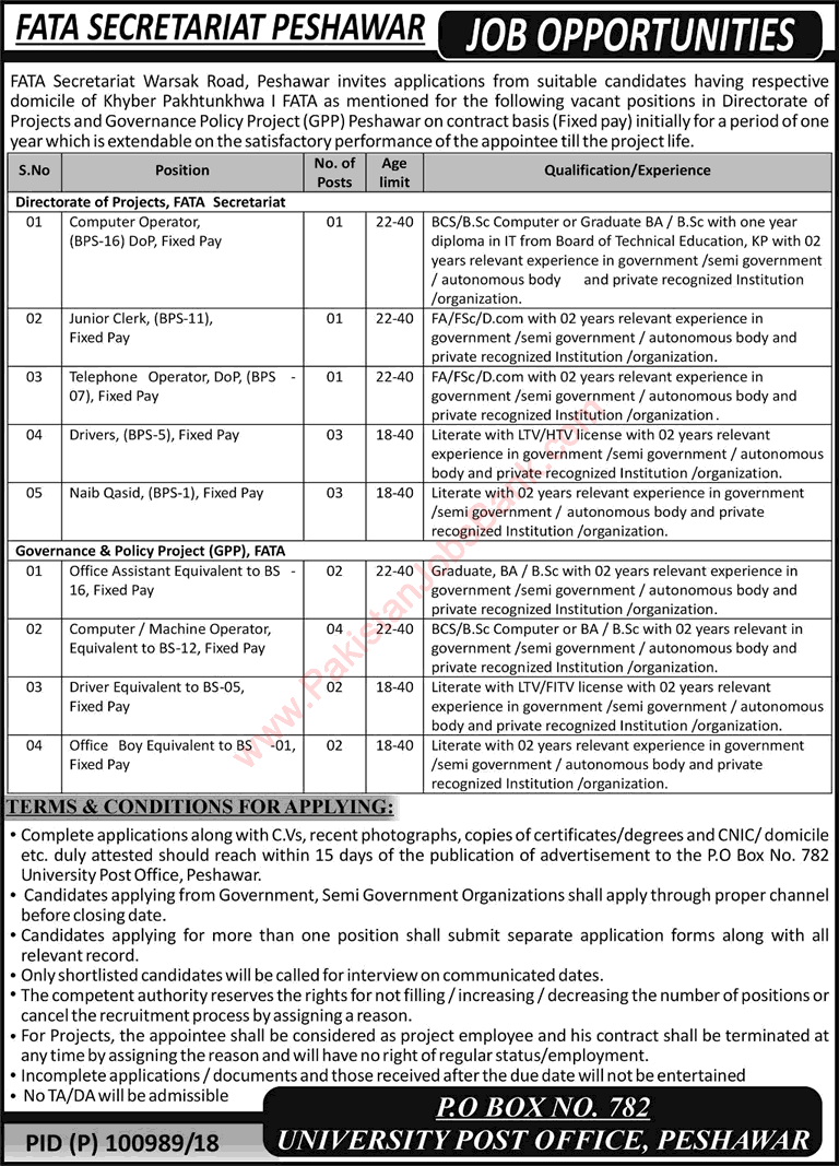 FATA Secretariat Peshawar Jobs June 2018 July Computer Operators, Office Assistants, Naib Qasid & Others Latest