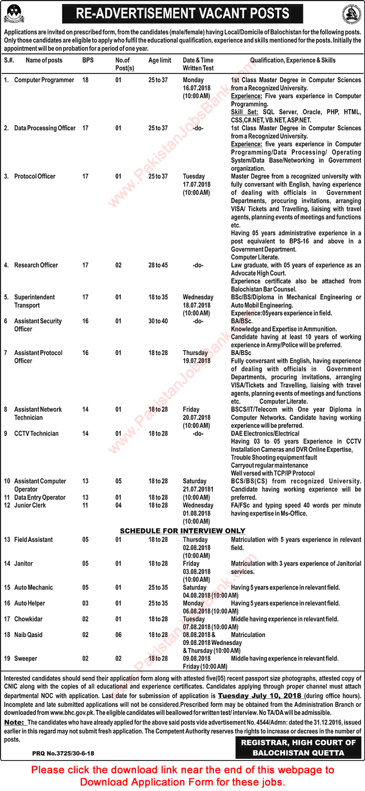 Balochistan High Court Jobs July 2018 Application Form Computer Operators, Clerks, Naib Qasid & Others Latest