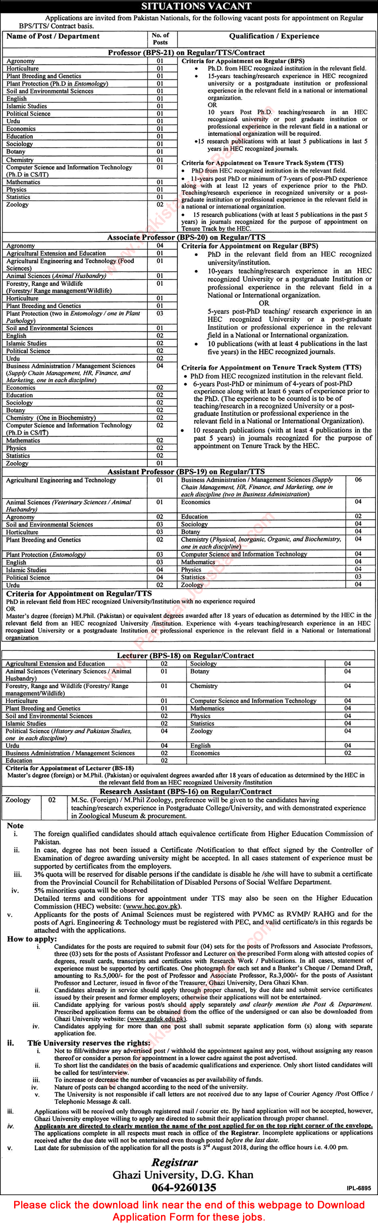 Ghazi University Dera Ghazi Khan Jobs 2018 July Application Form Teaching Faculty & Research Assistant Latest