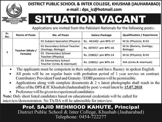 Divisional Public School and Inter College Khushab Jobs 2018 July for Teachers DPS&IC Latest