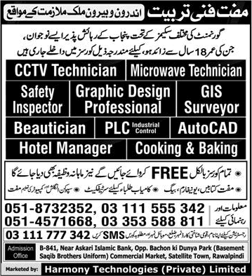 Harmony Technologies Rawalpindi Free Courses July 2018 Latest