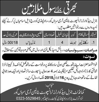 Skilled Labour Jobs in Transport Battalion Army Service Corps Rawalpindi 2018 July GHQ Latest