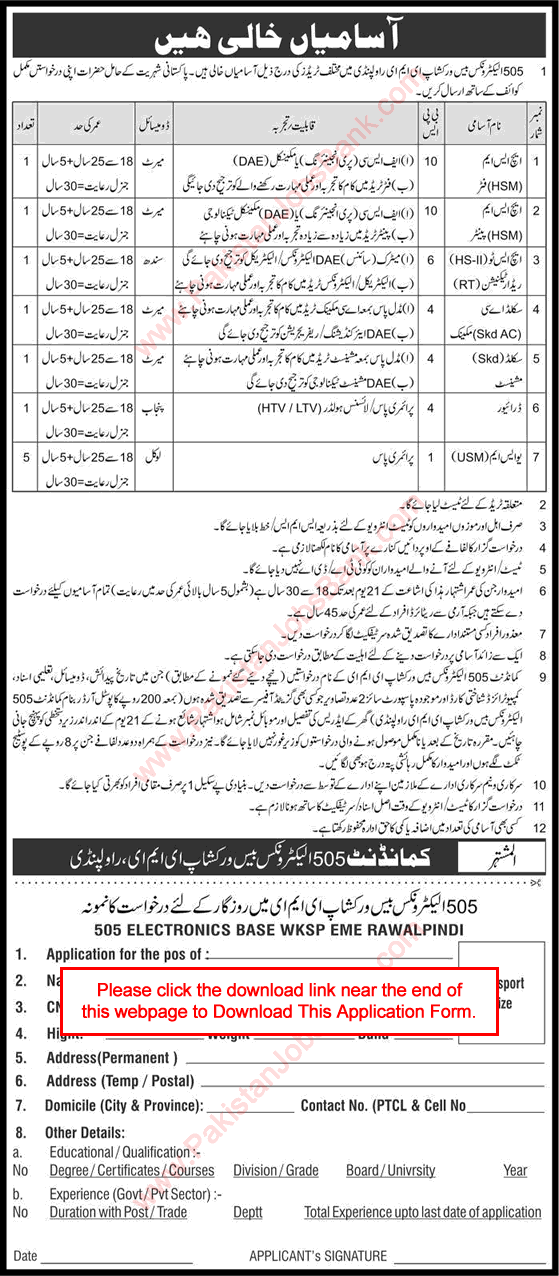 505 Electronics Base Workshop EME Rawalpindi Jobs 2018 July Application Form Pakistan Army Skilled Technicians & Others Latest