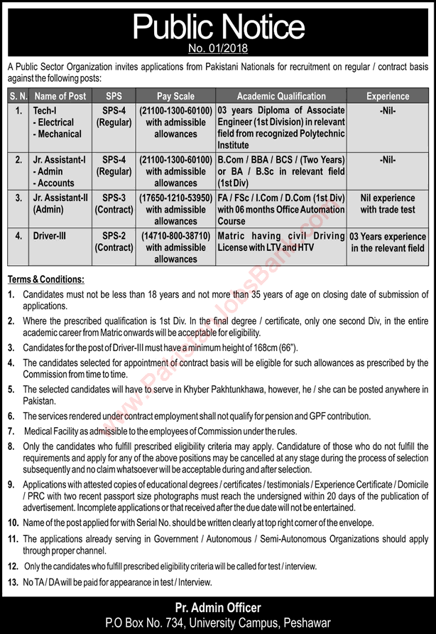 PO Box 734 Peshawar Jobs 2018 July PAEC Technicians, Junior Assistants & Drivers Latest