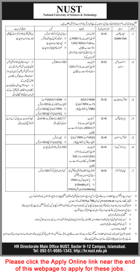 NUST University Islamabad Jobs July 2018 Apply Online Clerks, Accounts Assistant & Others Latest