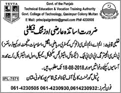 TEVTA Jobs July 2018 Multan Teaching Faculty at Government College of Technology Latest