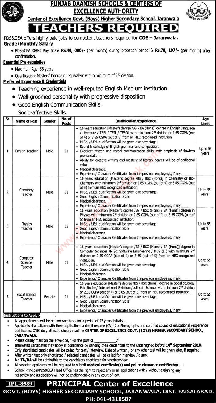 Teaching Jobs in Danish School Jaranwala August 2018 COE PDS&CEA Latest