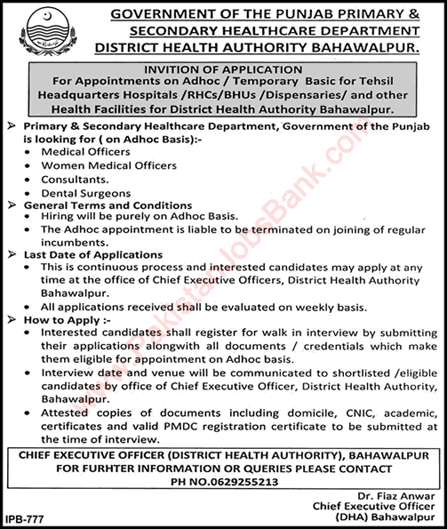 Health Department Bahawalpur Jobs 2018 August Medical Officers, Consultants & Dental Surgeons Latest