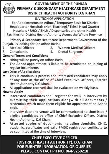 District Health Authority Dera Ghazi Khan Jobs August 2018 Health Department Medical Officers / Consultants & Dental Surgeons Latest