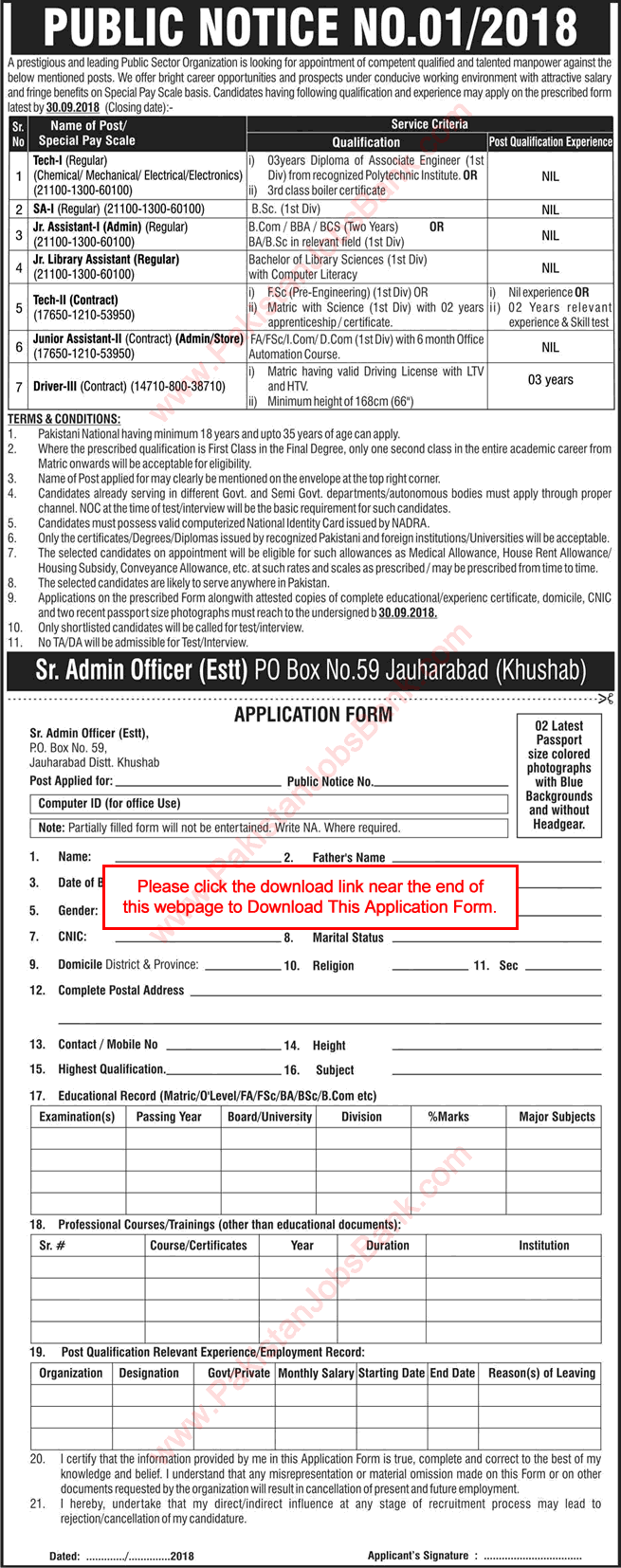 PO Box 59 Jauharabad Jobs 2018 September Application Form PAEC Khushab Latest