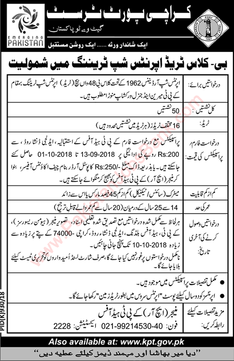 KPT Apprenticeship 2018 September for B-Class Trade Apprentices Jobs in Karachi Port Trust Latest