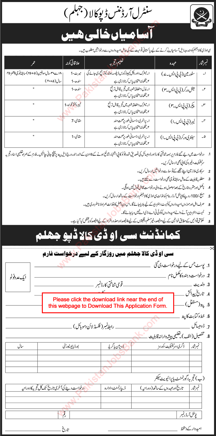 COD Kala Jhelum Jobs November 2018 Application Form Central Ordnance Depot Pak Army Latest