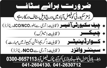 ZIMS Security Faisalabad Jobs November 2018 Latest