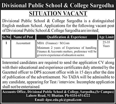 Accountant Jobs in Divisional Public School and College Sargodha November 2018 December Latest