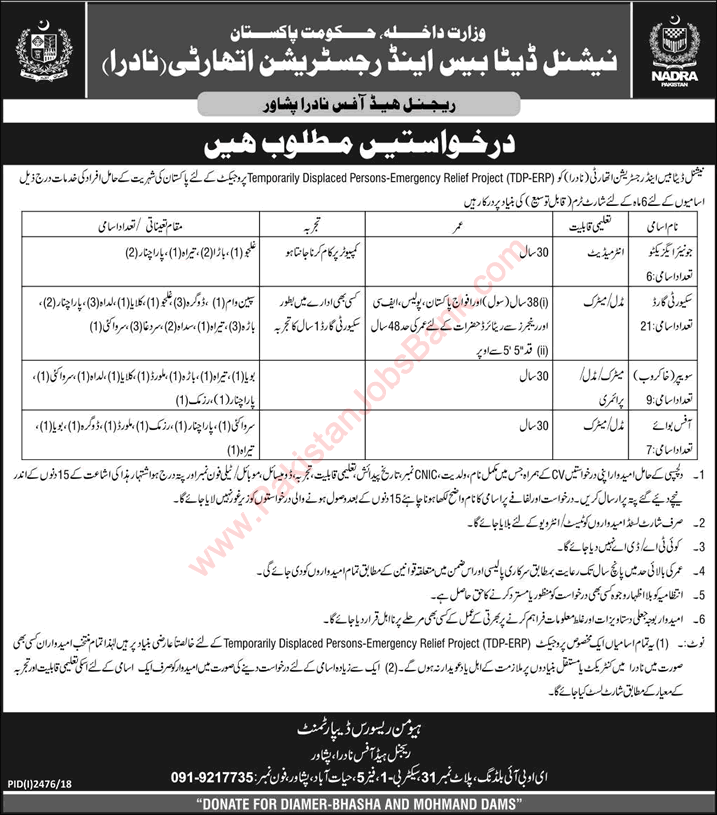 NADRA KPK Jobs December 2018 for TDP-ERP Latest