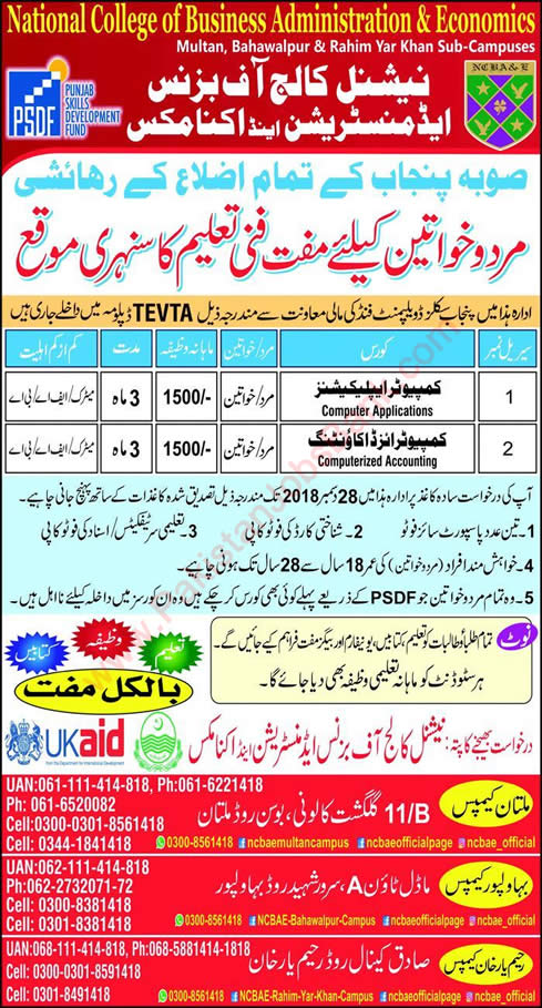 PSDF Free Courses in Multan / Bahawalpur / Rahim Yar Khan December 2018 National College of Business Administration and Economics (NCBAE) Latest