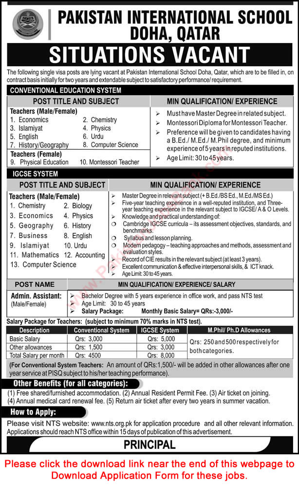 Pakistan International School Doha Qatar Jobs 2019 NTS Application Form Teachers & Admin Assistant Latest