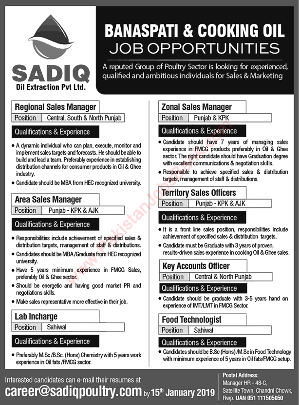 Sadiq Oil Extraction Pvt Ltd Pakistan Jobs 2019 Sales Managers, Officers & Others Latest