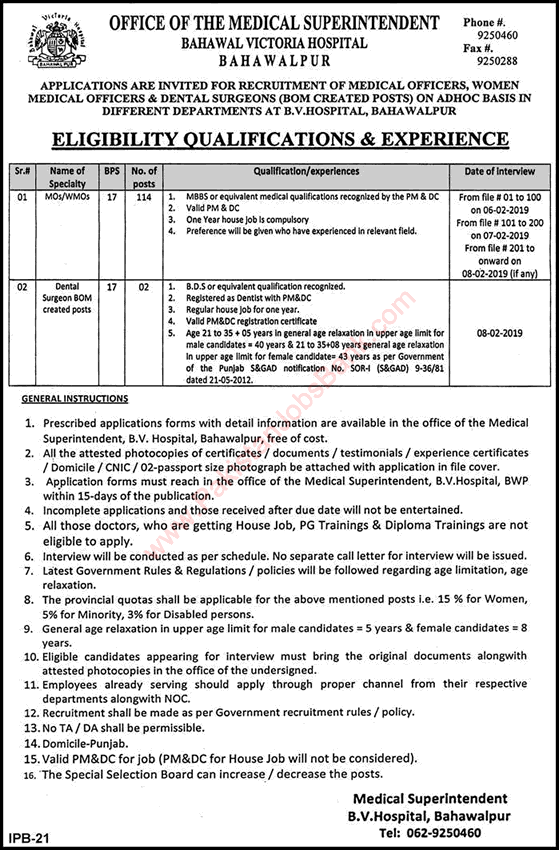 Bahawal Victoria Hospital Bahawalpur Jobs 2019 Medical Officers & Dental Surgeons Latest