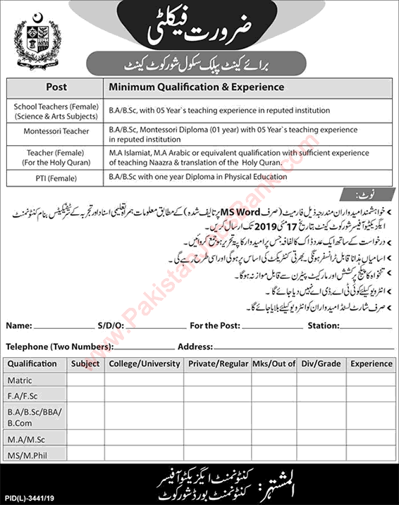 Teaching Jobs in Cantonment Board Public School Shorkot 2019 May Jhang Latest