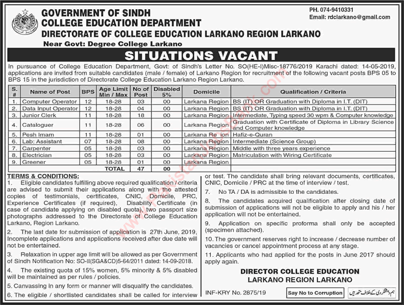 College Education Department Larkana Jobs 2019 May / June Clerks, Lab Attendants & Others Latest