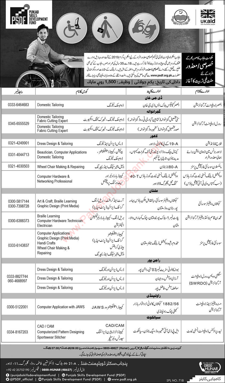 PSDF Free Courses in Punjab June 2019 for Disable Punjab Skills Development Fund Latest