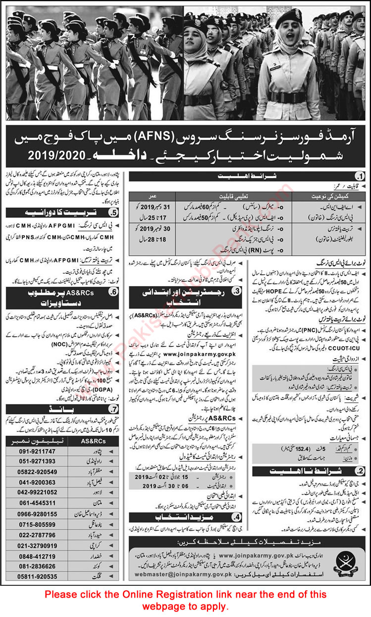 Join Pakistan Army as AFNS 2019 July Online Registration Armed Forces Nursing Service Admissions Latest