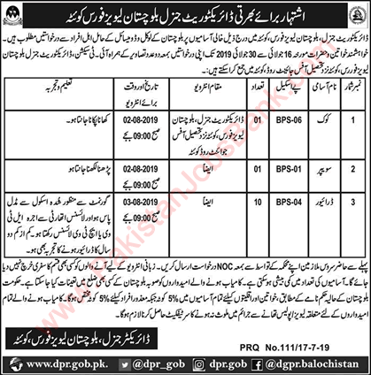 Balochistan Levies Force Quetta Jobs 2019 July Drivers, Cook & Sweeper Latest