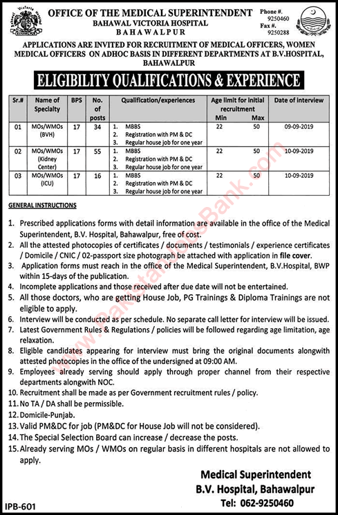 Medical Officer Jobs in Bahawal Victoria Hospital Bahawalpur July 2019 BVH Latest