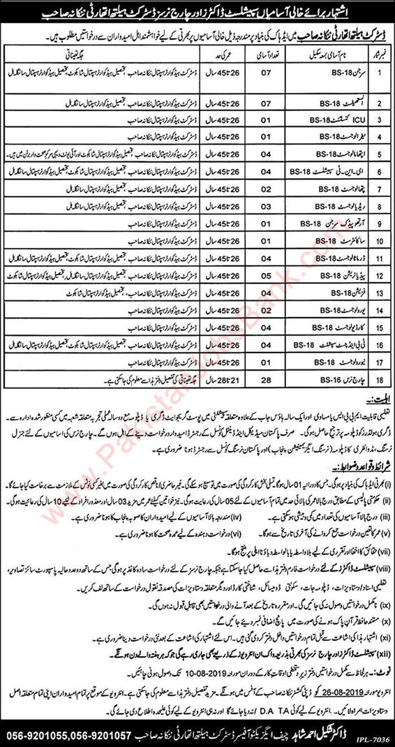 Health Department Nankana Sahib Jobs August 2019 Nurses & Specialist Doctors Latest