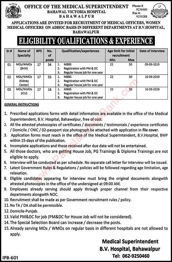 Medical Officer Jobs in Bahawal Victoria Hospital Bahawalpur August 2019 BVH Latest