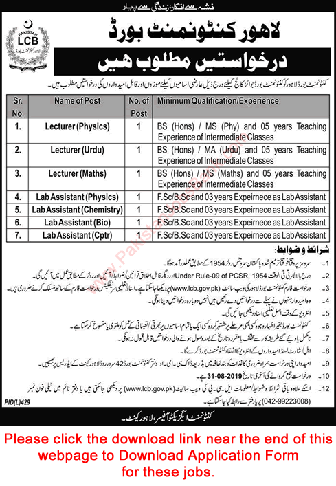 Lahore Cantonment Board Jobs August 2019 Application Form Lecturers & Lab Assistants Latest