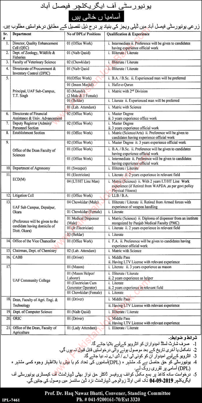 University of Agriculture Faisalabad Jobs August 2019 Office Staff, Chowkidar & Others Latest