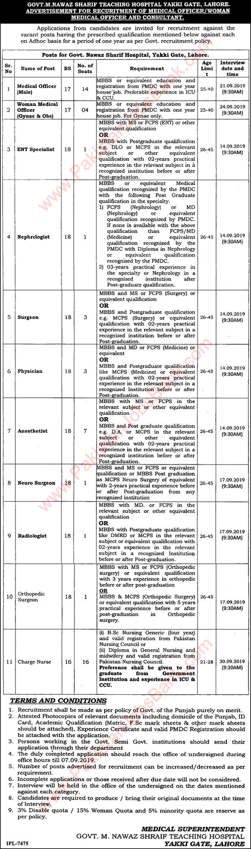 Nawaz Sharif Hospital Lahore Jobs 2019 August Medical Officers, Nurses & Specialist Doctors Latest