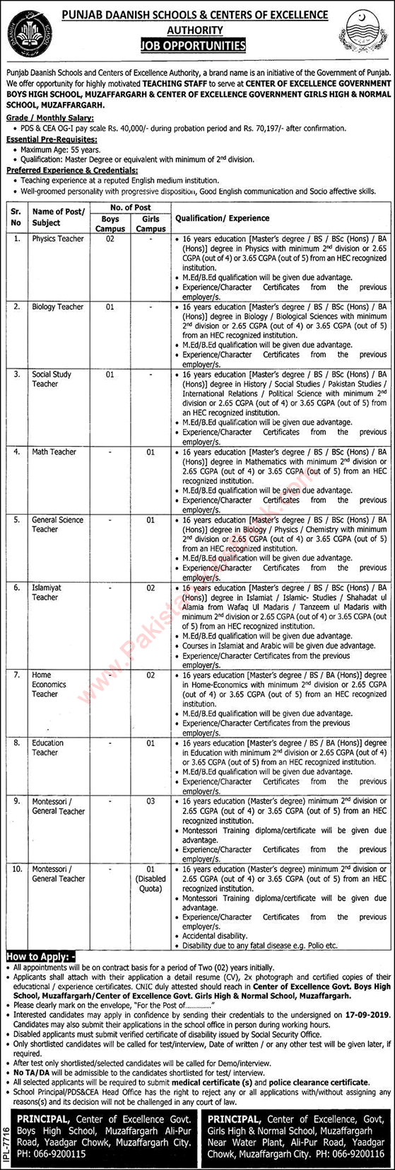 Teaching Jobs in Danish School Muzaffargarh Jobs 2019 August / September Center of Excellence Latest