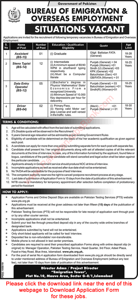 Bureau of Emigration and Overseas Employment Jobs 2019 August / September PTS Application Form BEOE Latest