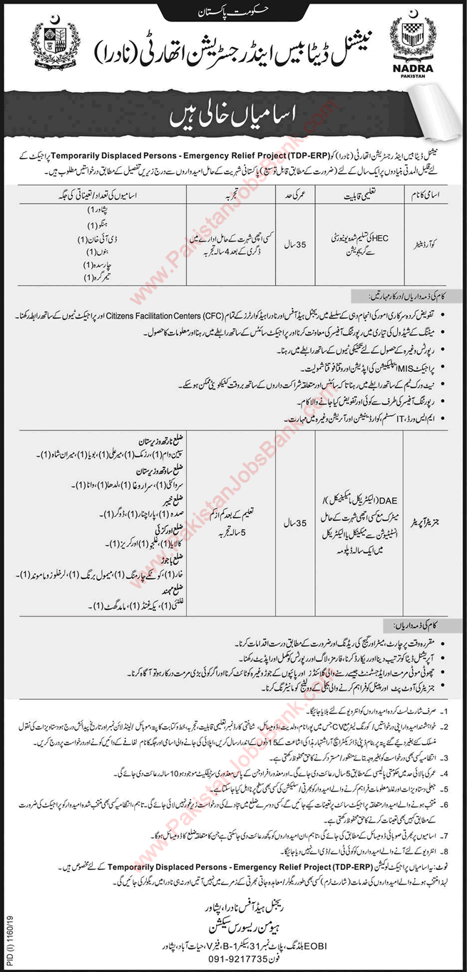 NADRA KPK Jobs September 2019 Generator Operators & Coordinators TDP-ERP Project Latest