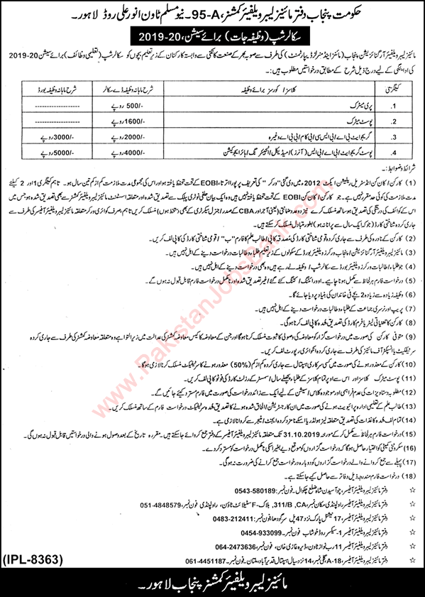 Mines Labour Welfare Organization Punjab Scholarships 2019-2020 for Children of Mines Workers Latest