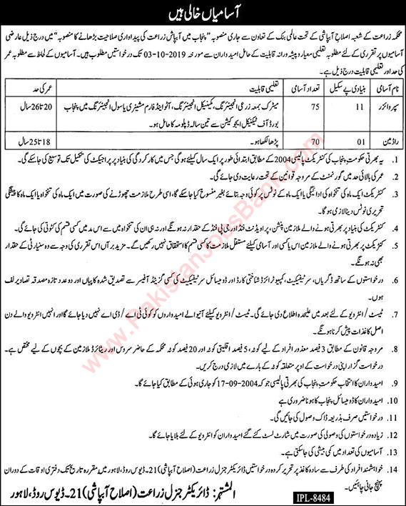 Agriculture Department Punjab Jobs September 2019 Lahore Supervisors & Rodman Latest