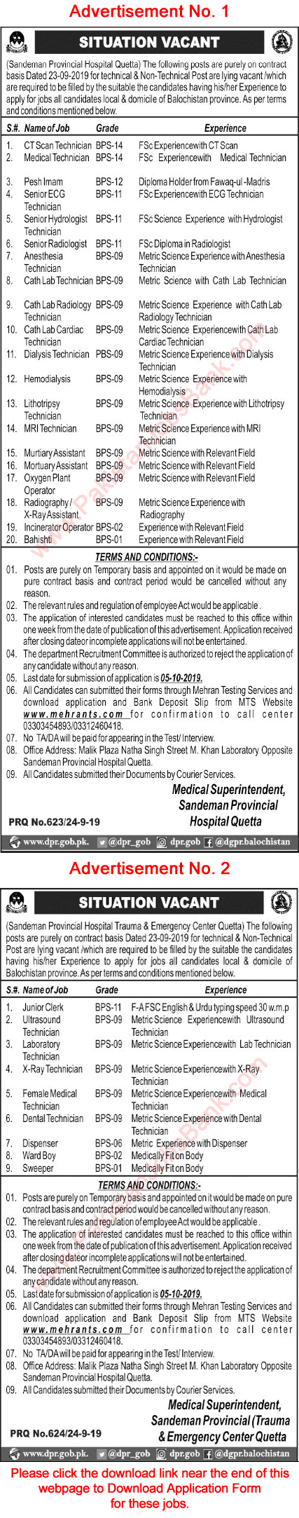 Sandeman Provincial Hospital Quetta Jobs 2019 September MTS Application Form Medical Technicians & Others Latest