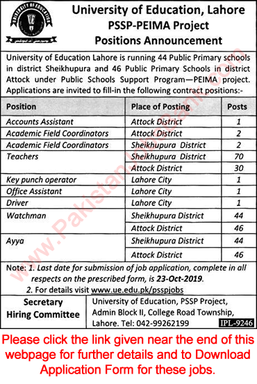 University of Education Jobs 2019 October Application Form Teachers & Others PSSP-PIEMA Latest