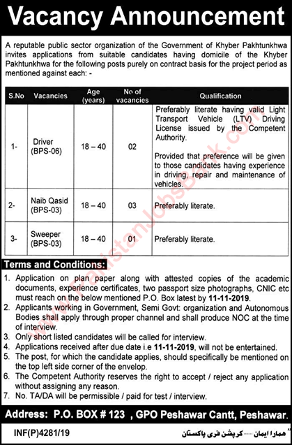 PO Box 123 GPO Peshawar Jobs 2019 October Public Sector Organization Latest