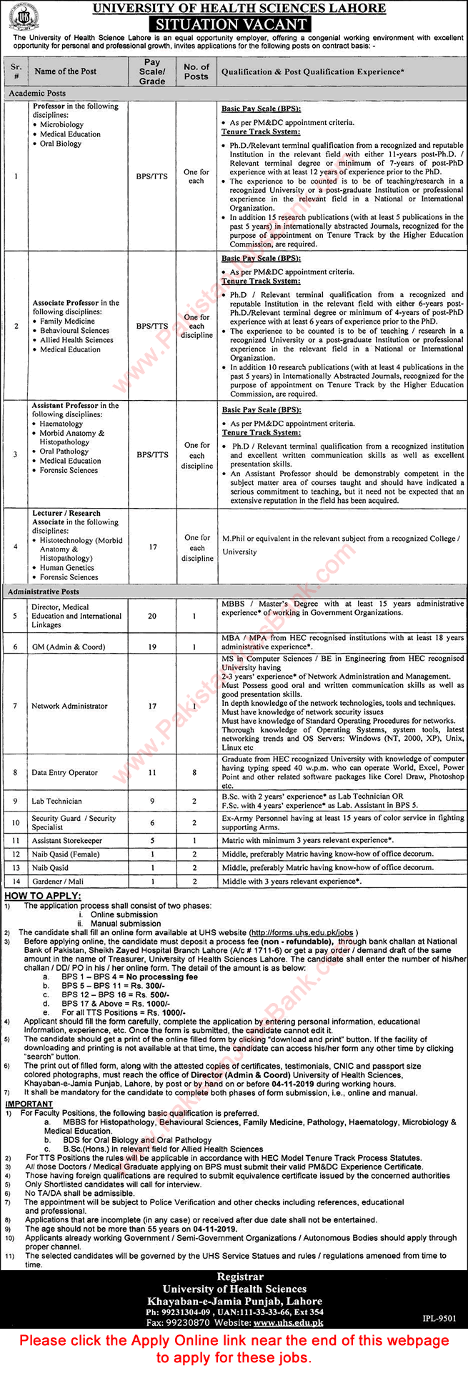 University of Health Sciences Lahore Jobs 2019 October UHS Apply Online Teaching Faculty, Data Entry Operators & Others Latest