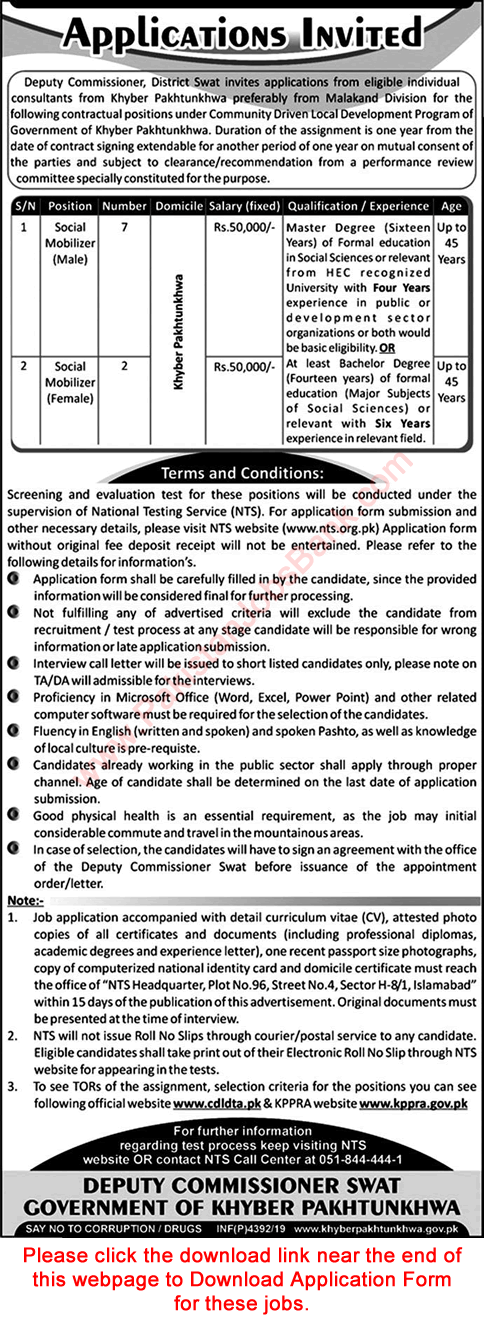 Social Mobilizer Jobs in Deputy Commissioner Office Swat 2019 October NTS Application Form Latest